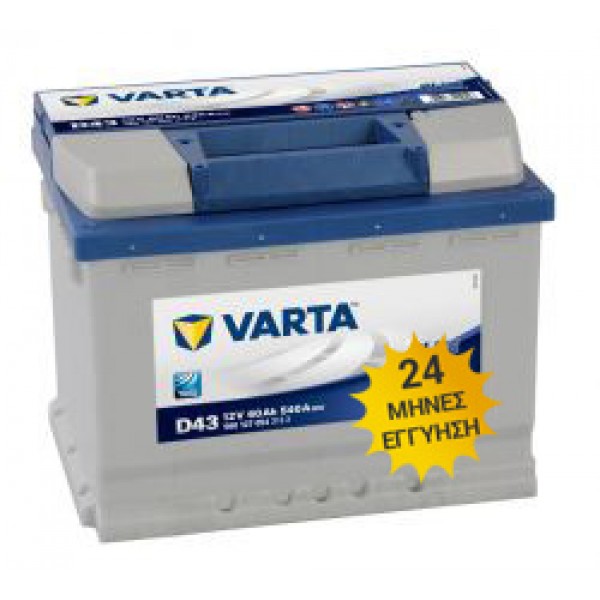 Μπαταρία Αυτοκινήτου VARTA D43 60AH 540A 242mm x 175mm x 190mm